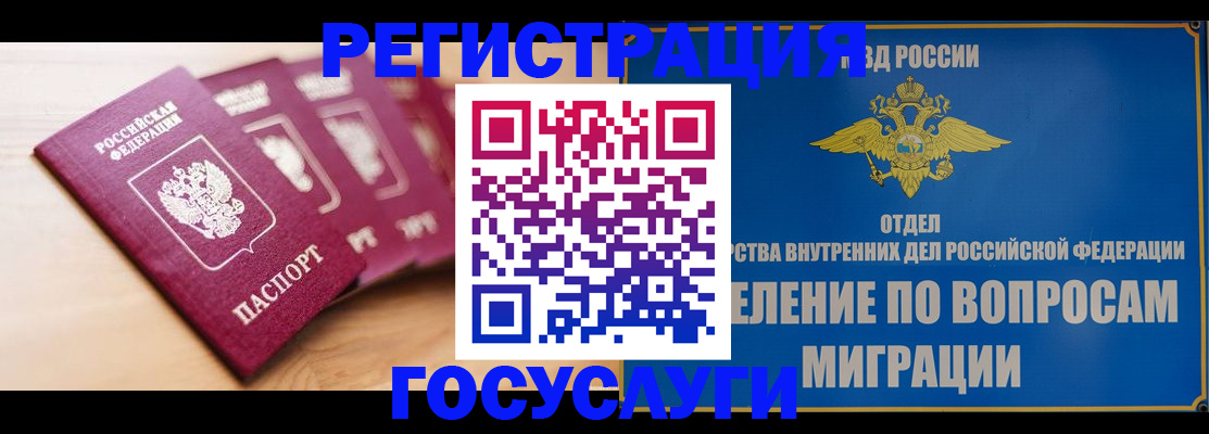 найти адрес прописки в Волгодонске
