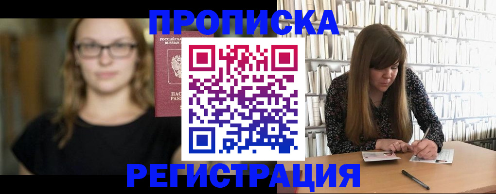 форма 3 в Волгодонске