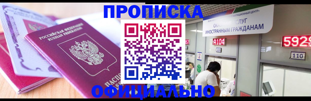регистрация для дет. сада в Волгодонске